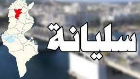 سليانة عشق ركح، الذاكرة والواقع والفرص الكامنة