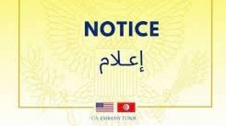 الوكالة الامريكية للتنمية الدولية في تونس تحذر من صفحات ومواقع تستغل اسمها وشعارها في عمليات تحيل