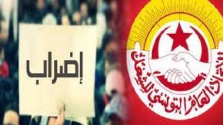 اضراب قطاعي في البلديات يومي 21 و22 فيفري