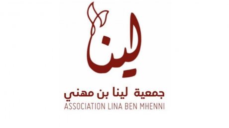 الذكرى الثانية لرحيل لينا بن مهني بمدينة الثقافة