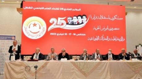 اللائحة المهنية للمؤتمر25: مطالب مشتركة بين القطاع الخاص – الوظيفة العمومية – القطاع العام.