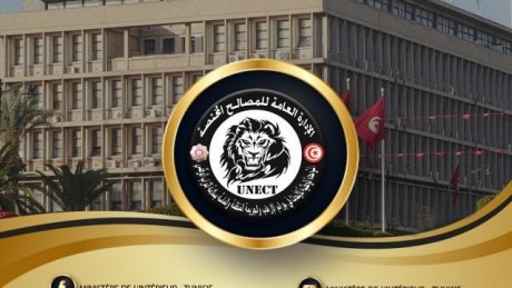 القبض على عناصر تكفيرية كانوا يعتزمون الالتحاق بمجموعة إرهابية