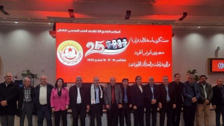 المكتب التنفيذي للاتحاد: 8 أعضاء جدد ونسبة تجديد بـ53.33 بالمائة.