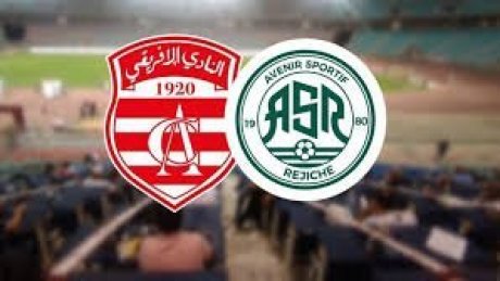الإفريقي ينتصر والرجيش تقنع بالأداء