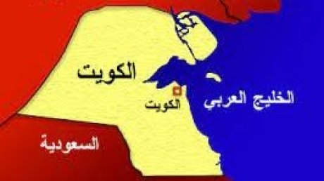 الاجوروالرواتب في الكويت زادت ( 600 ) في المئة خلال ( 15 ) عاما والبنك ينصح باجراء اصلاحات