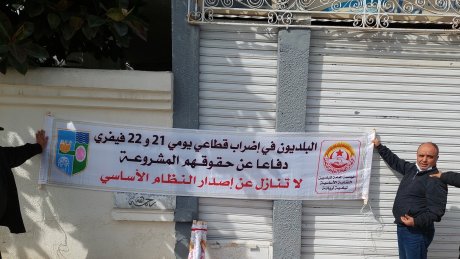 اليوم..البلديون في اضراب قطاعي للمطالبة بقانون اساسي يحميهم من تعسف المجالس البلدية