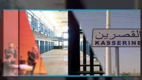 أعوان وإطارات السجن المدني بالقصرين ينفذون وقفة إحتجاجية
