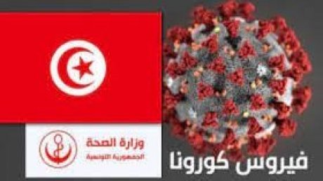 وزارة الصحة..13 حالة وفاة بكورونا و2091 اصابة جديدة