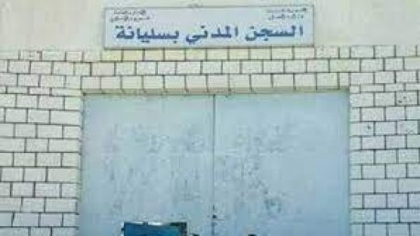 جريح جريمة الرش بسليانة يخيط فمة ويدخل في اضراب وحشي