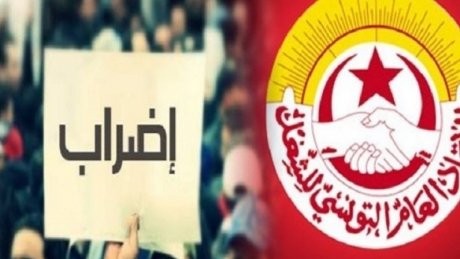 اواخر شهر مارس الجاري..اضراب عام ب 3 ايام في كامل بلديات الجمهورية