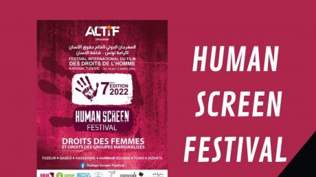 الدورة السابعة للمهرجان الدولي لأفلام حقوق الانسان