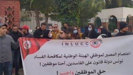 بناء على وعود بايجاد حلول لوضعياتهم..موظفو هيئة مكافحة الفساد يعلقون اعتصامهم