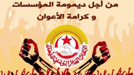 في تجمع عمالي قطاعي..ابناء قطاع النقل ينتفضون دفاعا عن حقوقهم المهضومة واصواتهم غير المسموعة