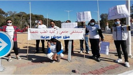 على غرار كلية الطب بمدنين: المستشفى الجامعي متعدد الاختصاصات بقفصة يظل مجرد وعد لم ير النور