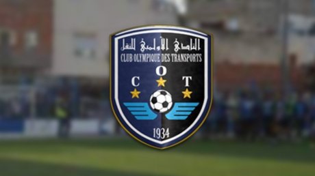 النادي الأولمبي للنقل يغادر الرابطة المحترفة الثانية