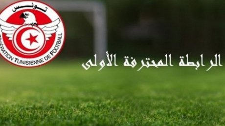 الجولة 11: النجم الساحلي يفوز بثلاثية على ترجي جرجيس