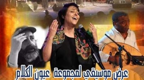 ملتقى خبب للشعر بالمطوية: مازال فيك الخير و ما زال فينا أنفاس...
