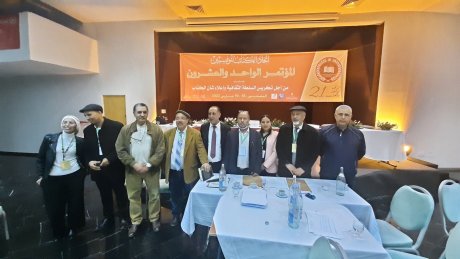 رئيسها من كتاب منارات: تركيبة الهيئة الجديدة لاتحاد الكتاب التونسيين