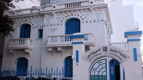 اضراب عام في مؤسسات الاعلام العمومي كامل السبت 2 أفريل