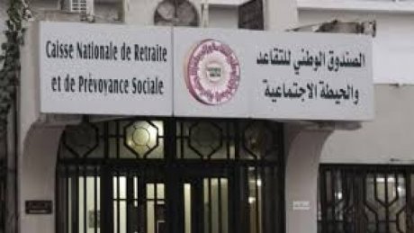 بداية من اليوم الخميس..صرف جرايات الشهر الجاري