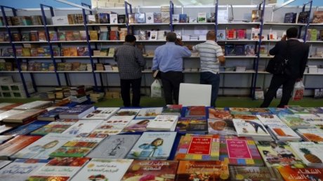 عودة معرض الكتاب الى موعده الاصلي