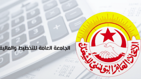 جلسة تمهيدية بوزارة المالية للنظر في مطالب اعوان التخطيط والمالية