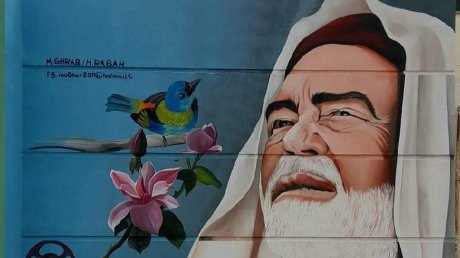 جدارية الممثل عيسى حراث بالجريصة