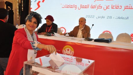 انطلاق التصويت في مؤتمر الجامعة العامة للمعادن والالكترونيك