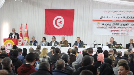 انطلاق المؤتمر العادي للاتحاد الجهوي للشغل ببنزرت
