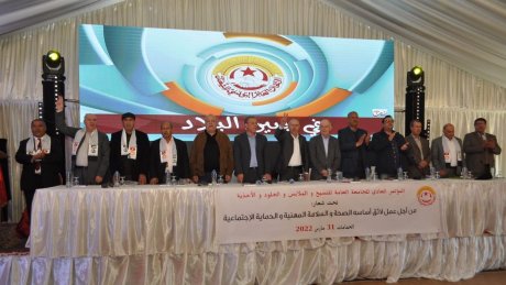 وسط حضور نسوي مميز انطلاق أشغال المؤتمر العادي للجامعة العامة للنسيج والملابس والجلود والاحذية