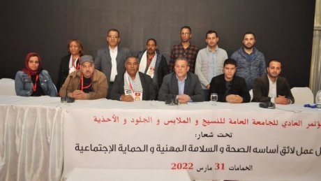 تجديد الثقة في الأخ الحبيب الحزامي على رأس الجامعة العامة للنسيج