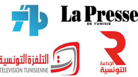 اليوم..اضراب عام في مؤسسات الاعلام العمومي