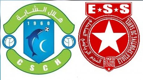 رسمي : مباراة النجم و هلال الشابة في حمام سوسة