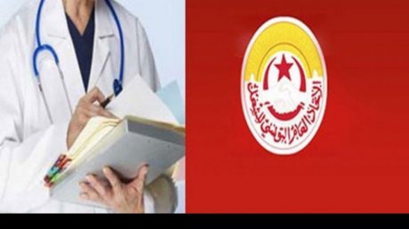 الجامعة العامة للصحة تدعو من جديد الى مقاطعة التغطية الصحية للمباريات الرياضية والمناظرات الوطنية