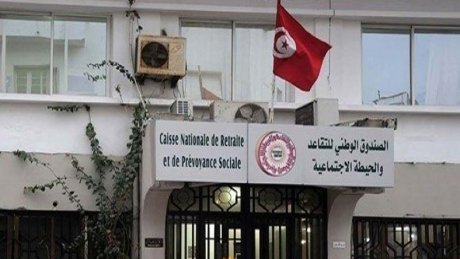 إدارة صندوق التقاعد والحيطة الاجتماعية تراجعت عن اتفاق سابق لفائدة المتقاعدين والنقابة تلوح بالتحرك