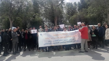 لماذا يحتج أعوان واطارات الوكالة الوطنية للتحكم في الطاقة؟