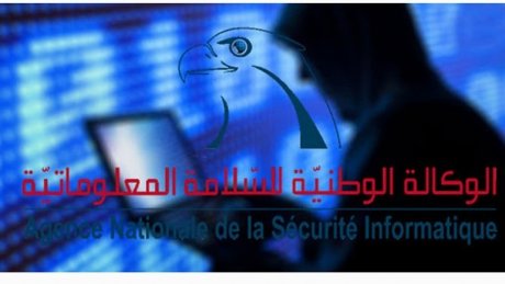الوكالة الوطنية للسلامة المعلوماتية تحذر من برمجية خبيثة جديدة بصدد الإنتشار