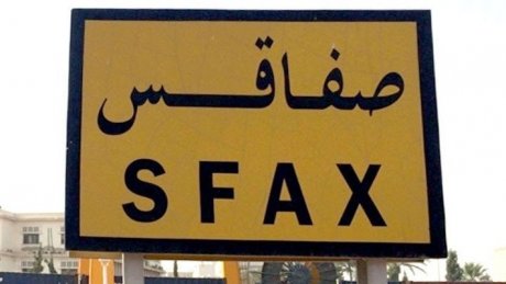 صفاقس: الشباب العامل يدعو السلطات إلى إيقاف حملات ضرب الحق النقابي ويلوّح بتنظيم الاحتجاجات