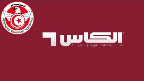 الرابطة الأولى: قناة الكأس تعلن نقلها مباراة من الجولة الأخيرة