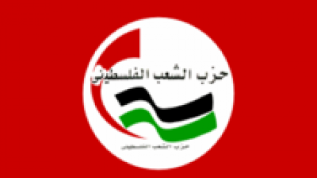 تحت شعار "كـلـنـا جـنـيـن"، حزب الشعب الفلسطيني يدعو إلى حملة تضامن مع محافظة جينين المحاصرة