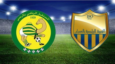 مستقبل المرسى يرتقي رفقة شبيبة العمران إلى الرابطة المحترفة الثانية