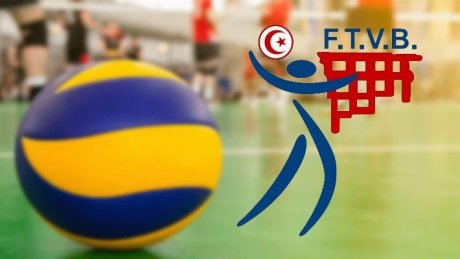 نتائج منافسات الدور ثمن النهائي لكأس تونس للطائرة وبرنامج الدور الموالي