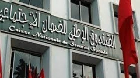 بعد غد السبت بصفاقس: ندوة اطارات لقطاع الصناديق الاجتماعية