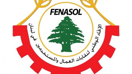 الاتحاد الوطني لنقابات العمال والمستخدمين في لبنان يدعو لإعلان العصيان المدني في اليوم العالمي للعمال
