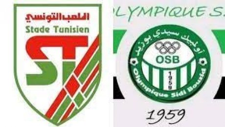 الملعب التونسي وأولمبيك سيدي بوزيد يتوجان الموسم بالصعود إلى الرابطة الأولى