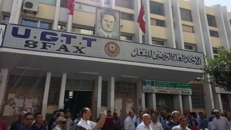 الاتحاد الجهوي للشغل بصفاقس ينظم تظاهرة ثقافية بمناسبة اليوم العالمي للشباب المناهض للامبريالية
