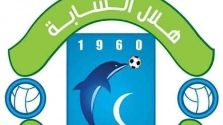 هلال الشابة يتقدم بإثارة ضد رئيس النادي الافريقي يوسف العلمي