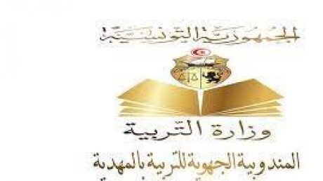 الفرع الجامعي للتعليم الثانوي بالمهدية: الأساتذة تعرضوا للسطو والاستغلال والتحايل على القانون