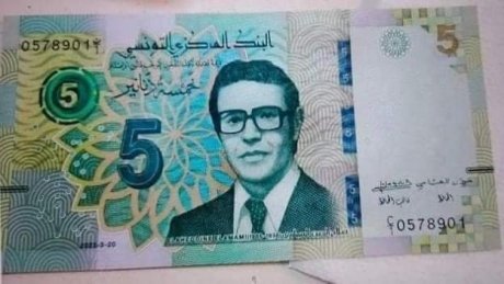 "تروتسكي " في ورقة نقدية جديدة ومؤسس البنك المركزي في أخرى صدرتا حديثا