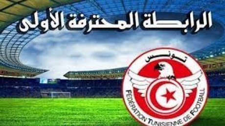 صراعات نارية في جولة حسم المجموعة الأولى للبطولة